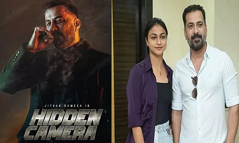 ஜித்தன் ரமேஷ் நடிக்கும் “ஹைடன் கமெரா” படத்தின் பர்ஸ்ட் லுக் வெளியீடு