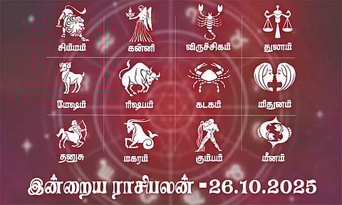 நினைத்த காரியம் நிறைவேறும்... இன்றைய ராசிபலன் - 26.10.2025