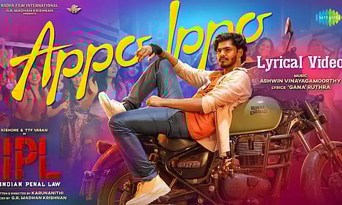 டிடிஎப் வாசன் நடித்த “ஐபிஎல்” படத்தின் பர்ஸ்ட் சிங்கிள் வெளியானது