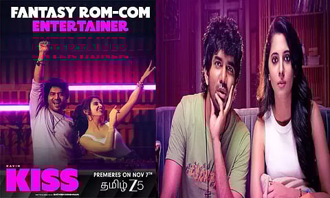 கவினின் “கிஸ்” திரைப்படத்தின் ஓடிடி ரிலீஸ் தேதி அறிவிப்பு