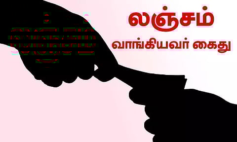 கோப்புப்படம் 