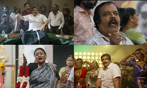 'மெட்ராஸ் மாபியா கம்பெனி' படத்தின் டிரெய்லர் வெளியீடு