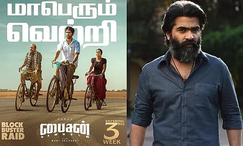 சிம்புவின் பாராட்டு குறித்து நெகிழ்ந்த இயக்குனர் மாரி செல்வராஜ்