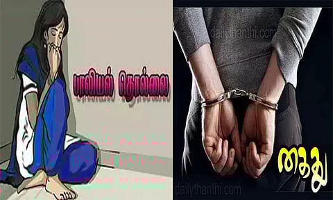 நெல்லையில் பிளஸ்-2 மாணவிக்கு பாலியல் தொல்லை கொடுத்த தொழிலாளி கைது