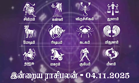 ராசிபலன் (04.11.2025): இந்த ராசிக்காரர்கள் இன்று நினைத்த காரியத்தை முடித்து மகிழ்ச்சியடைவீர்கள்