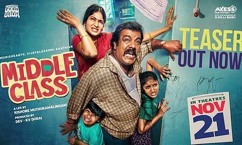 "மிடில் கிளாஸ்" படத்தின் டீசர் வெளியானது!