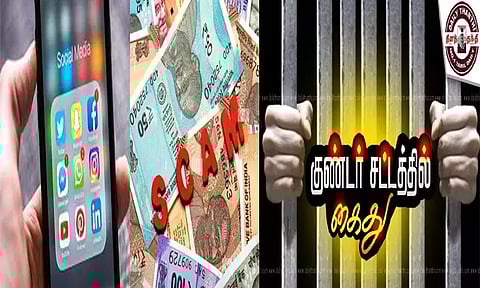 நெல்லையில் ஆன்லைன் பண மோசடி வழக்கில் வாலிபர் குண்டர் சட்டத்தில் கைது