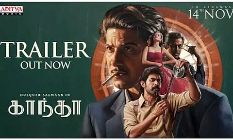 துல்கர் சல்மானின் "காந்தா" பட டிரெய்லர் வெளியானது!