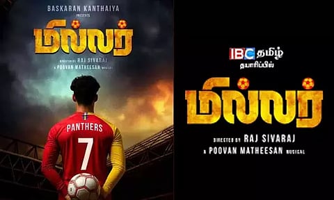 "மில்லர்" படத்தின் டைட்டிலில் மாற்றம்