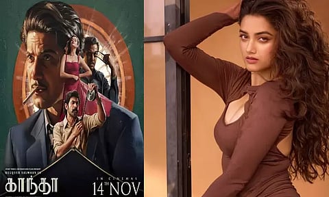 Rana doesn't like me, but... - 'Kaantha' actress's speech goes viral