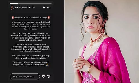 "தன் பெயரில் போலி அழைப்புகள்" - எச்சரித்த நடிகை ருக்மிணி வசந்த்