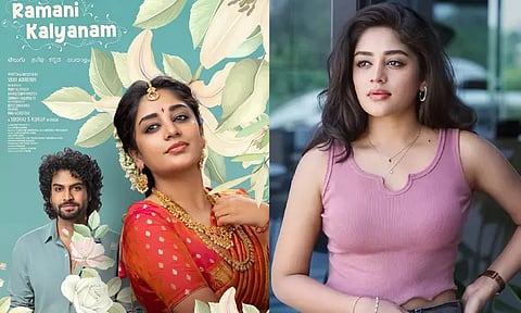 Here is the TITLE LOOK of RAMANIKALYANAM