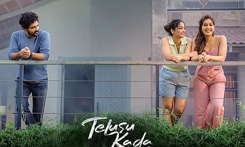Telusu Kada OTT Release Date Revealed – Here’s When and Where to Stream It