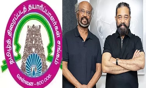 முன்னணி நடிகர்களின் சம்பளத்திற்கு புதிய கட்டுப்பாடு - தயாரிப்பாளர் சங்கம்