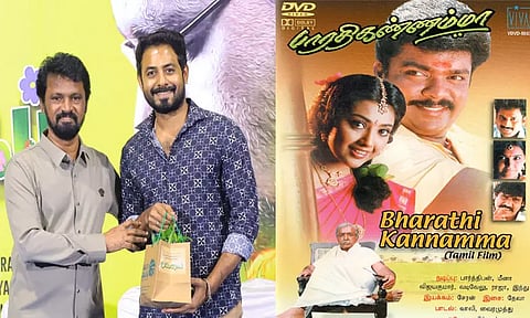 28 ஆண்டுகளுக்கு முன்பே சாதிய ஒழிப்பு படைப்பை வழங்கியவர் சேரன்- நடிகர் ஆரி