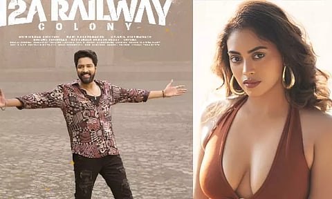 12A Railway Colony locks trailer release date