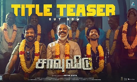 the fun-filled Title Teaser of the SaavuVeedu film