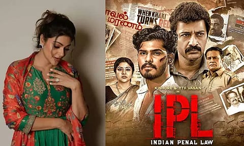 டிடிஎப் வாசனின் நடிப்பை பார்த்து மிரண்டுபோன பிரபல நடிகை