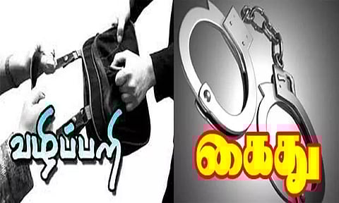 தூத்துக்குடியில் வழிப்பறியில் ஈடுபட்ட 2 பேர் கைது: வெள்ளி பொருட்கள், செல்போன் மீட்பு