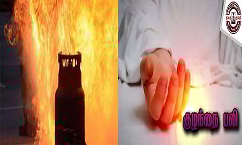 கியாஸ் சிலிண்டர் வெடித்து 3 வயது குழந்தை பலி