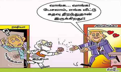 வரியை குறைக்கப்போகும் டிரம்ப்