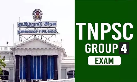 ‘குரூப்-4’ காலிப்பணியிடங்களை அதிகரிக்க வேண்டும்- தமிழக அரசுக்கு தேர்வர்கள் கோரிக்கை
