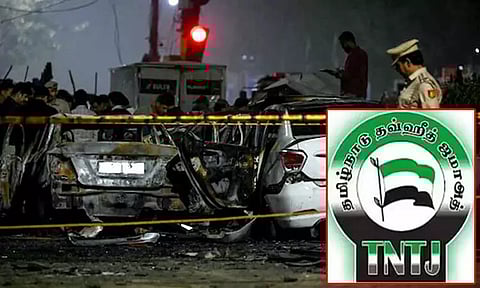 டெல்லி கார் வெடிப்பு சம்பவத்துக்கு தமிழ்நாடு தவ்ஹீத் ஜமாத் கண்டனம்