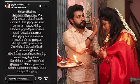 "தைரியம் இருந்தால் டிஎன்ஏ டெஸ்டுக்கு வாங்க"- மாதம்பட்டி ரங்கராஜுக்கு ஜாய் கிரிசில்டா அழைப்பு