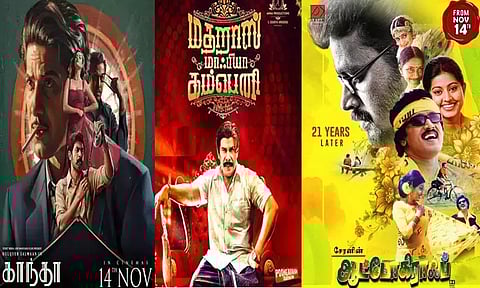 நாளை திரையரங்குகளில் வெளியாகும் 5 திரைப்படங்கள் (14-11-2025)