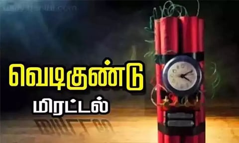 அமெரிக்காவில் 4 பள்ளிகளுக்கு வெடிகுண்டு மிரட்டல்