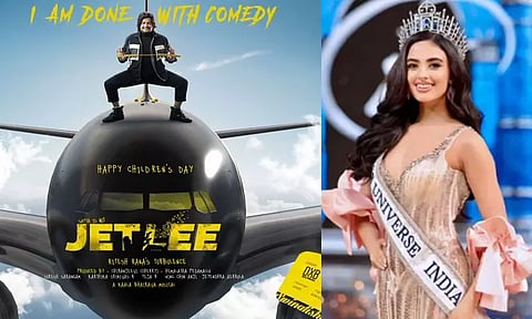 Title of Rhea Singha's debut film announced