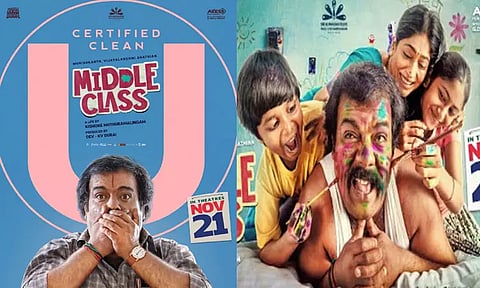 முனீஸ்காந்த்தின் “மிடில் கிளாஸ்” படத்திற்கு “யு” தணிக்கை சான்றிதழ்