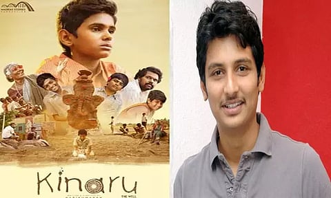 “கிணறு” படத்தை பாராட்டிய நடிகர் ஜீவா