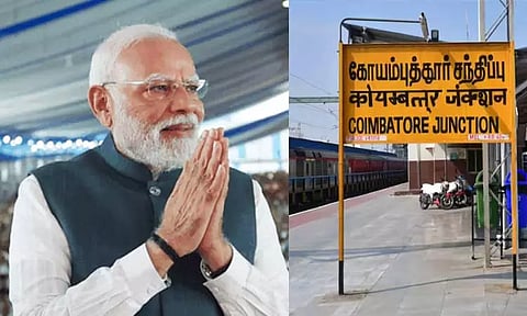 பிரதமர் மோடி வருகை: கோவையில் நாளை மறுநாள் போக்குவரத்து மாற்றம்