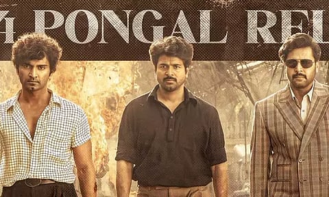 "பராசக்தி" திரைப்படத்தின் புதிய போஸ்டரை வெளியிட்ட படக்குழு..!