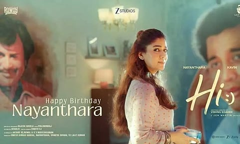 நயன்தாராவின் பிறந்தநாளை முன்னிட்டு சிறப்பு போஸ்டரை வெளியிட்ட ‘ஹாய்’ படக்குழு
