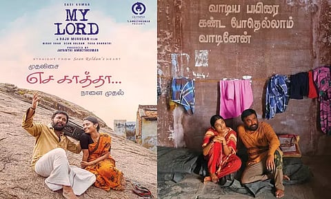 சசிகுமாரின் “மை லார்ட்” பர்ஸ்ட் சிங்கிள் நாளை வெளியீடு