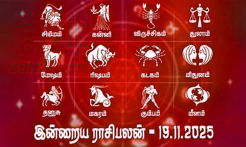 நினைத்த காரியம் நிறைவேறும் நாள்.... இன்றைய ராசிபலன் - 19.11.2025