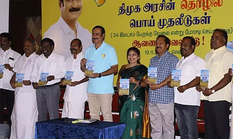 'திமுக அரசின் பொய் தொழில் முதலீடுகள்' - ஆவணத்தை அன்புமணி வெளியிட்டார்