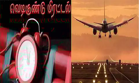 ஐதராபாத் விமான நிலையத்துக்கு வெடிகுண்டு மிரட்டல்