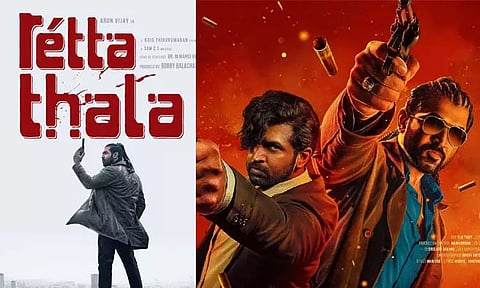 "ரெட்ட தல" படத்தின் ஸ்பெஷல் கிளிம்ப்ஸ் வீடியோ வெளியீடு