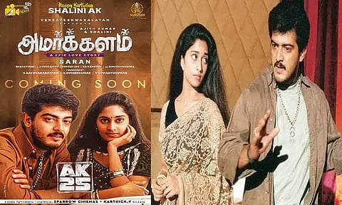 ரீ-ரிலீஸாகும் அஜித்தின் “அமர்க்களம்”