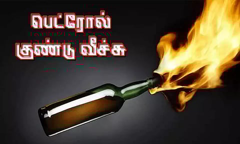 அங்கன்வாடி மையம் மீது பெட்ரோல் குண்டுவீச்சு - நெல்லையில் பரபரப்பு