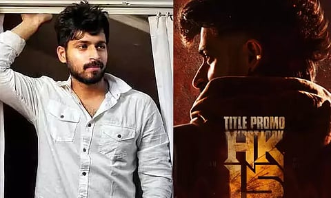 Harish Kalyan's 'HK15' - Title, first look update