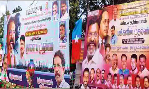 ‘நாளைய முதல்வர்... மக்களின் முதல்வர்’ - திருமாவளவனை வரவேற்று வைக்கப்பட்ட பேனர்கள்