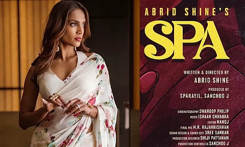 ஸ்ருதி மேனனின் அடுத்த பட டைட்டில் வெளியீடு