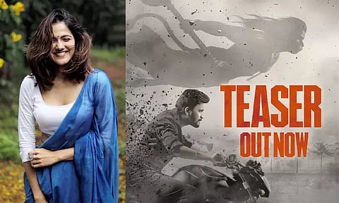 Simran Choudhary's next film...teaser released