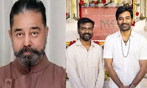 தனுஷின் 55வது படத்திலிருந்து விலகிய பிரபல நிறுவனம்