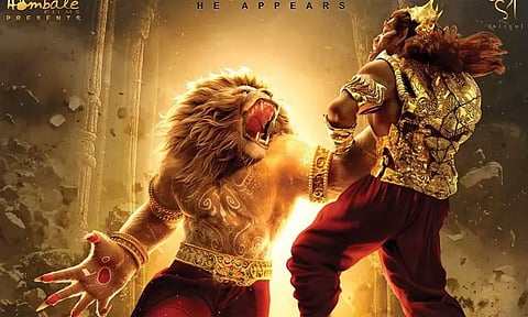 ஆஸ்கர் போட்டியில் 'மகாவதார் நரசிம்மா'