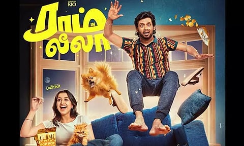 ரியோ ராஜின் புதிய படம்.. டைட்டில் அறிவிப்பு